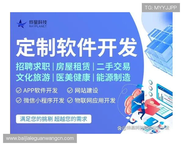 真人注册中心：打造安全便捷的注册体验平台