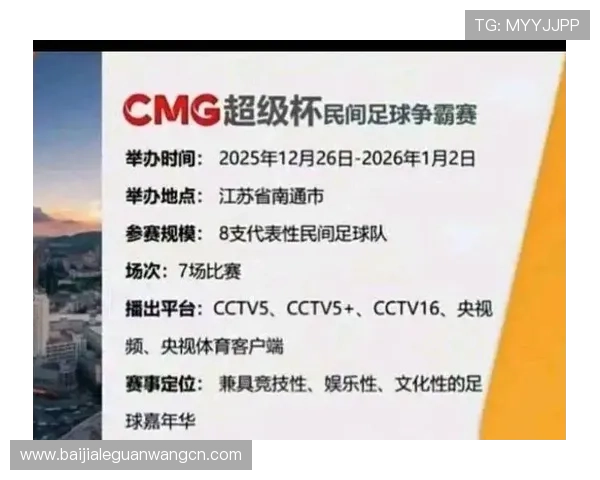 真人视讯足球官网提供最专业的足球直播和互动体验让你尽享足球盛宴