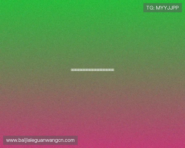 云顶国际线上娱乐平台最新优惠活动不断,丰富奖励等你来领取 云顶国际线上娱乐平台最新优惠活动不断,丰富奖励等你来领取