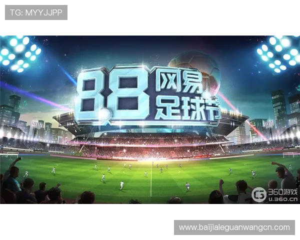 AG官方首页最新公告与活动全面更新，助你掌握第一手游戏资讯与福利