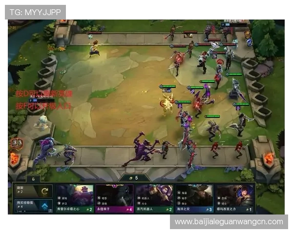 云顶娱乐模式在哪找：详细攻略帮助你轻松找到云顶娱乐模式入口