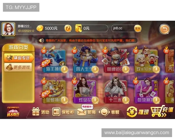 云顶线上棋牌平台哪个好：专业玩家推荐的最稳定最安全的棋牌平台