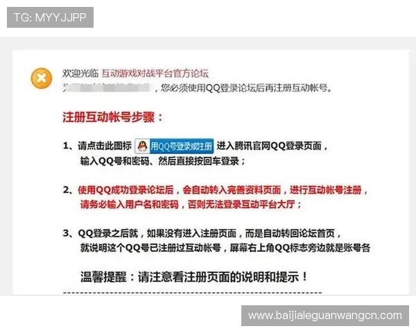 云顶赛事官网怎么进常用登录渠道与安全保障措施