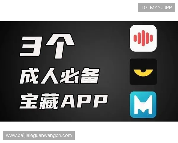 BG视讯官网APP支持设备类型及兼容性详细介绍确保多平台畅玩无障碍