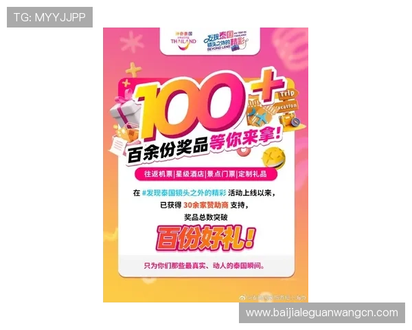 PA视讯娱乐最新优惠活动与丰富奖池助你轻松赢取丰厚奖金与娱乐享受