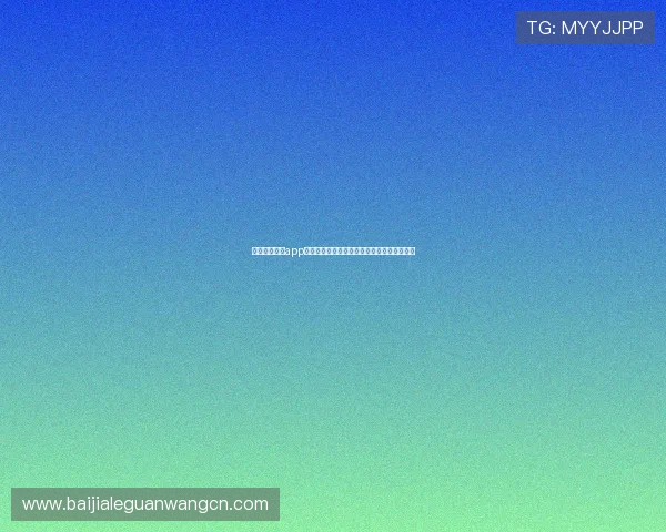 优质真人视讯app官网推荐，安全可靠的线上娱乐体验尽在这里