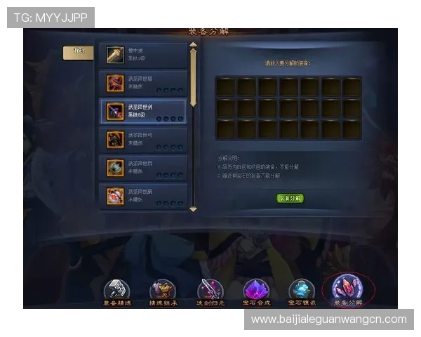 凯发旗舰厅真人平台如何选择适合自己的游戏模式与玩法策略