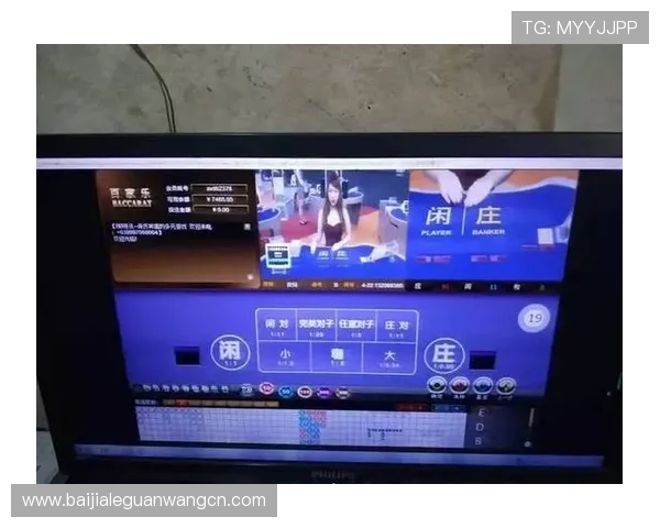 全面解析AG视讯百家乐的游戏规则与技巧提升你的胜率