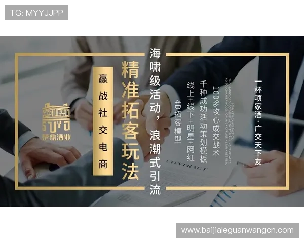 利来ag旗舰厅主页为玩家打造安全稳定的游戏平台,享受高品质的娱乐体验与优质客户服务 利来ag旗舰厅主页为玩家打造安全稳定的游戏平台,享受高品质的娱乐体验与优质客户服务