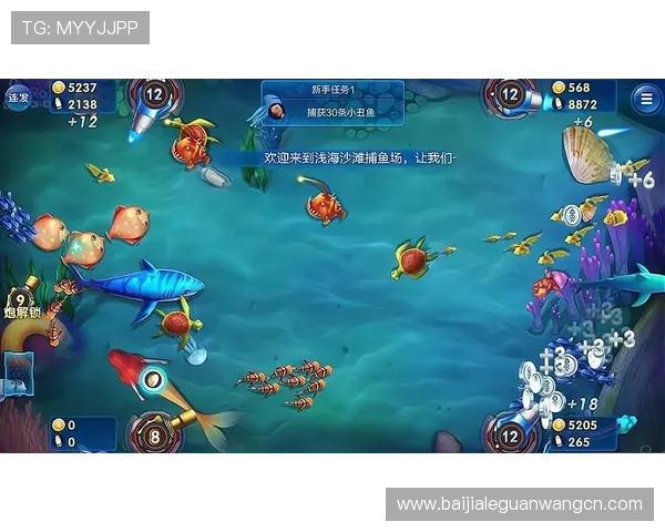 在PA捕鱼王平台中如何快速积累金币，提升捕鱼胜率的实用技巧