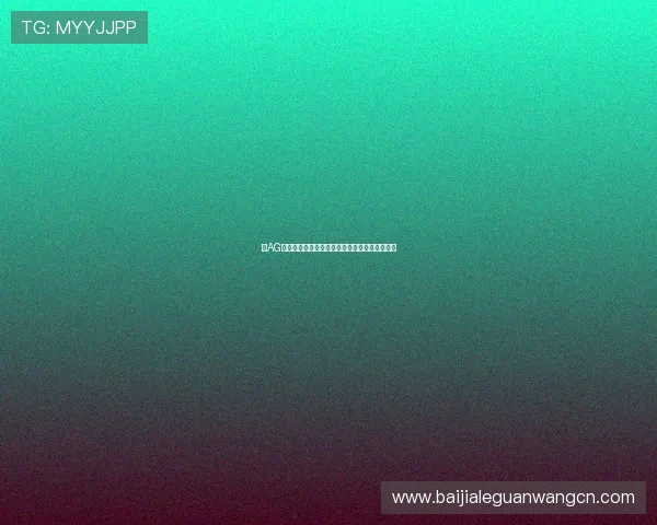 在AG电子网站进行充值的安全步骤与防骗技巧全攻略