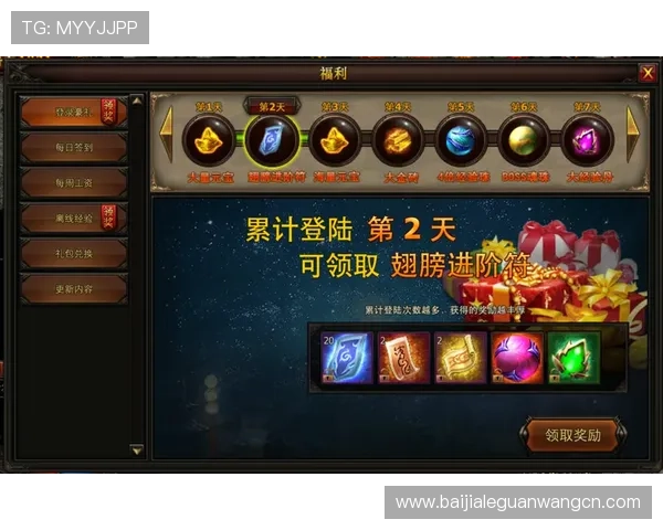 多宝真人网页入口官网详细介绍游戏特色玩法与奖励机制，助你快速提升游戏水平