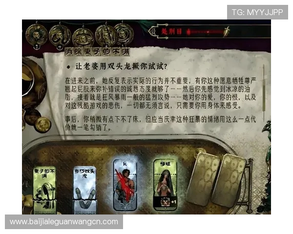 如何理解澳门百家乐赔率差异，提升你的游戏策略和赢率的实用指南