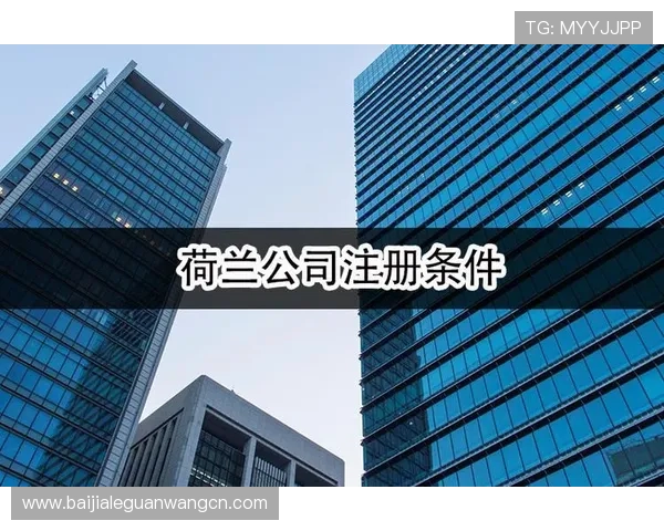 天博真人注册遇到问题怎么办？详细解决方案助你顺利注册成功