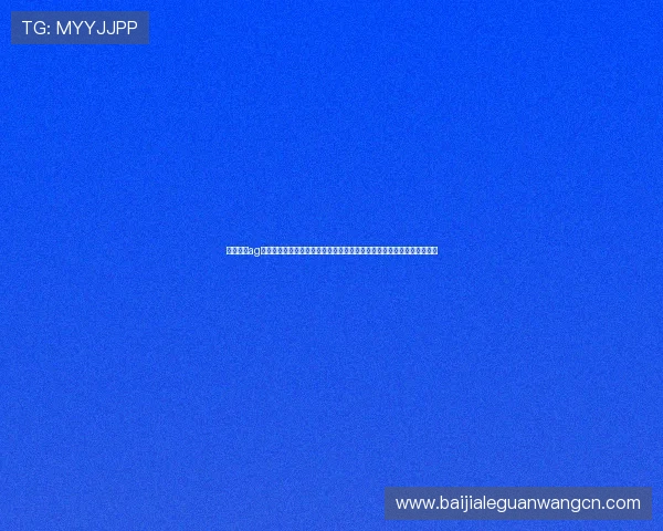 如何利用ag百家乐预测工具和数据分析优化游戏策略,实现持续盈利的实战经验分享 如何利用ag百家乐预测工具和数据分析优化游戏策略,实现持续盈利的实战经验分享