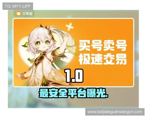 如何在正规渠道找到AG捕鱼王2下载网址，保障游戏安全与账号信息安全