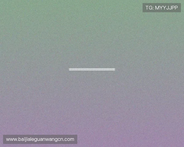 利博亚洲真人平台注册流程指南，新手玩家快速入门的详细操作步骤