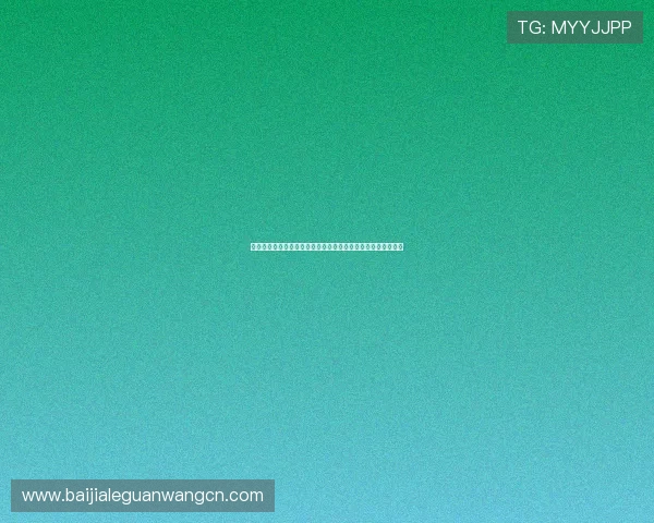 安全可靠的真人视讯平台开户平台推荐及选择指南让你放心投注