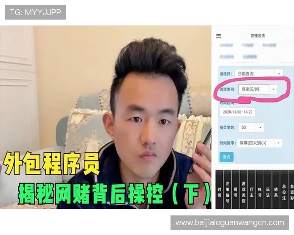 如何利用AG真人网投中心平台提升游戏娱乐体验与盈利能力