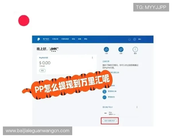 币游国际K8平台的支付方式与提现流程详细指南让资金流转更便捷