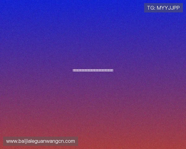 掌握百家乐技巧与秘籍,避免常见错误实现稳步盈利的秘诀 掌握百家乐技巧与秘籍,避免常见错误实现稳步盈利的秘诀