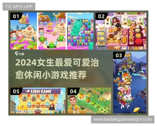 极速糖果游戏中如何快速提升游戏技巧,成为排行榜前列的实用攻略指南 极速糖果游戏中如何快速提升游戏技巧,成为排行榜前列的实用攻略指南