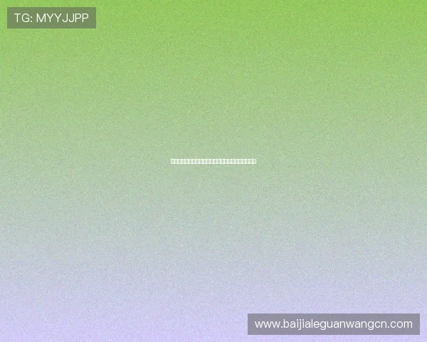 欧博视讯平台安全保障措施全面解析保障玩家资金安全