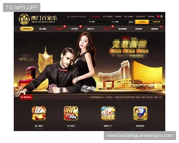 澳门棋牌百家乐在线平台推荐与安全保障全面解析让你放心娱乐