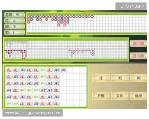 环球百家乐:国际百家乐游戏中的常见问题与专业玩家的实用解决方案 环球百家乐:国际百家乐游戏中的常见问题与专业玩家的实用解决方案