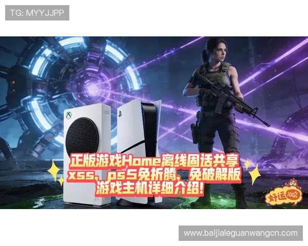 电玩视讯评测全面解析最新游戏体验与画面表现助你轻松选择适合的游戏设备 电玩视讯评测全面解析最新游戏体验与画面表现助你轻松选择适合的游戏设备