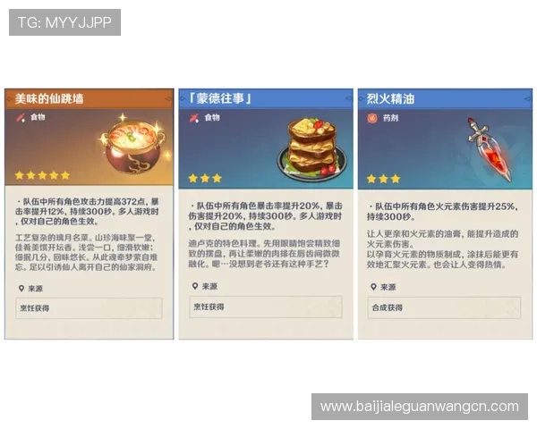 百家乐单机版游戏中常见问题及解决方案让你轻松应对各种挑战