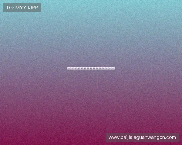 百家乐技巧与规则详解：从基础到高级的玩法策略全面解析助你轻松取胜