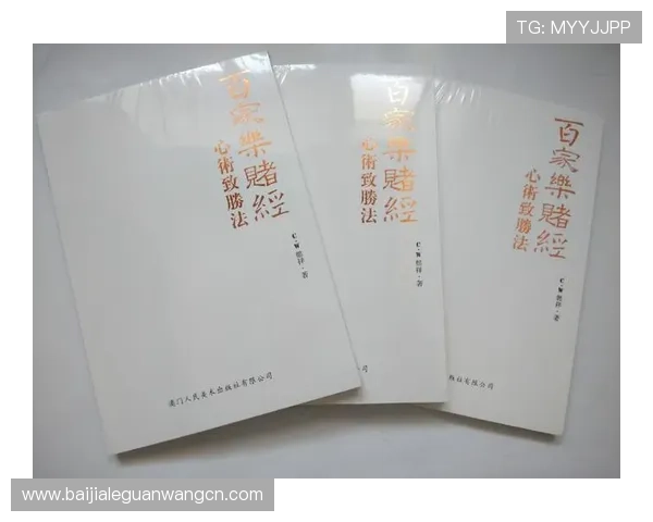 百家乐游戏规则教学视频教程，详细讲解玩法细节与实战技巧提升经验