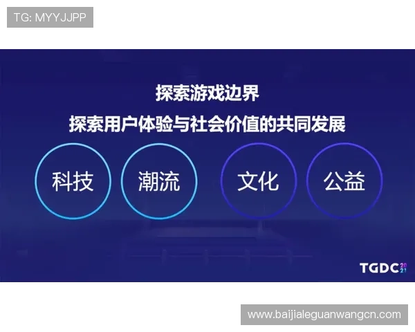 凯发真人国际：创新技术确保游戏公平透明的核心保障