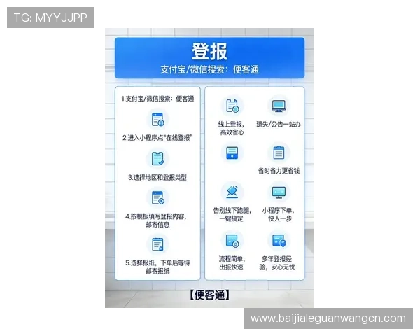 K8视讯亚游：详细介绍平台的注册流程与新手礼包，帮助新用户快速上手