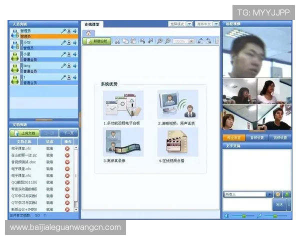 最新功能上线！K8视讯版带你体验更加便捷的互动交流方式