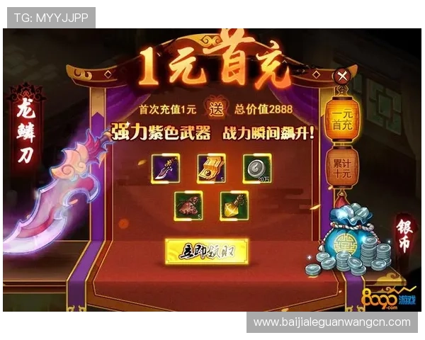 深入解析K8视讯大神的专业玩法技巧助你成为游戏中的顶尖玩家 深入解析K8视讯大神的专业玩法技巧助你成为游戏中的顶尖玩家