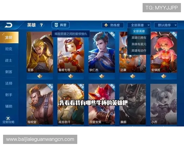 爱游戏真人网址最新注册入口详解提升游戏体验的全面攻略 爱游戏真人网址最新注册入口详解提升游戏体验的全面攻略