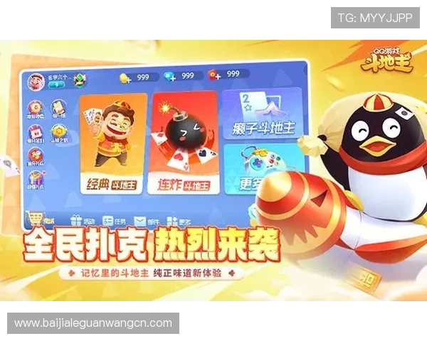 百家乐下载电脑版全功能版,尽享多样玩法满足不同玩家需求 百家乐下载电脑版全功能版,尽享多样玩法满足不同玩家需求