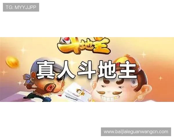 真人斗牛网址下载最新版本，安全稳定的游戏下载平台推荐