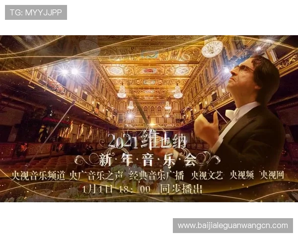 真人视讯入口全天候开启，畅享精彩不断的视听盛宴