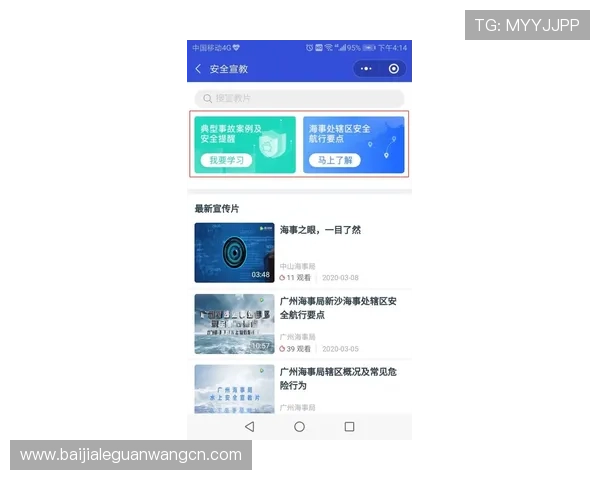 官方推荐的竟咪百家乐登录入口地址，确保每次登录都安全可靠无后顾之忧
