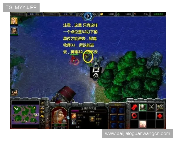 掌握PA视讯大神的高端操作技巧提升你的游戏竞技水平