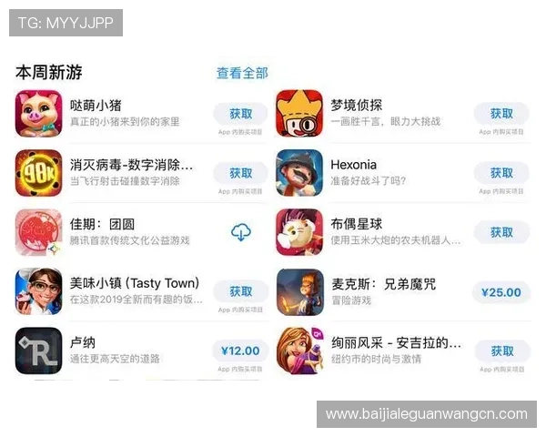 极速百家乐app安装流程全攻略，帮助新手玩家快速上手游戏体验