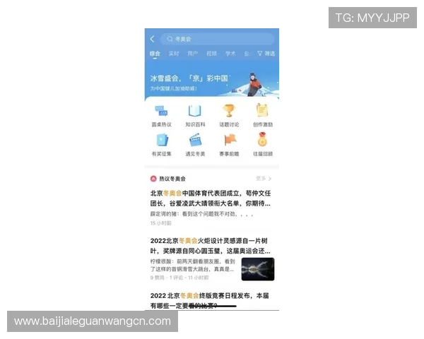 百家乐翻天最新版本上线，丰富的游戏场景和多样化的投注策略助你轻松获胜
