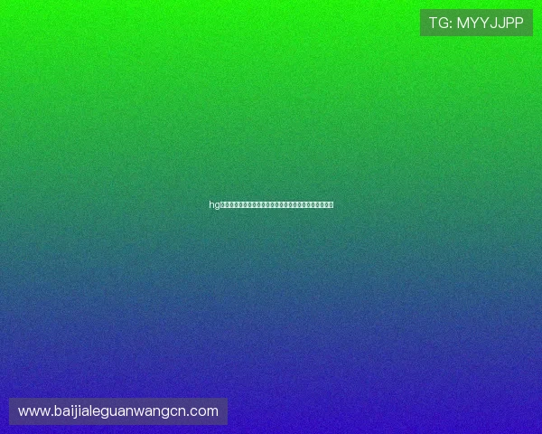 hg真人厅平台排名前十：优质真人娱乐平台推荐与选择指南