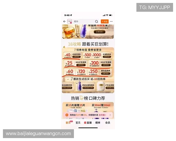 皇家真人平台有哪些最新优惠活动，详细介绍各平台的优惠政策与参与方式