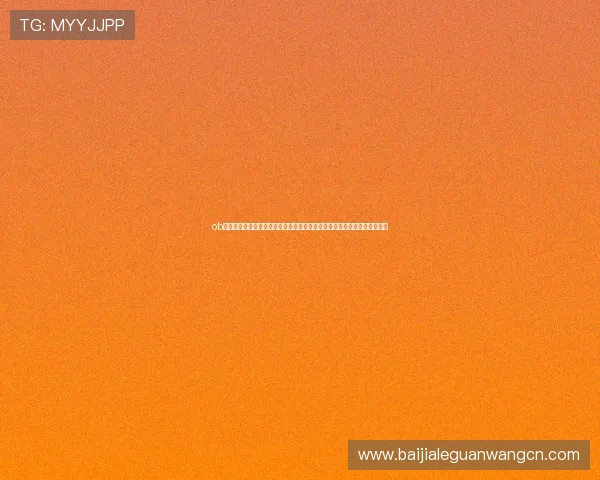 ob真人首页登录入口全攻略，帮助新手快速注册登录享受高品质真人娱乐体验