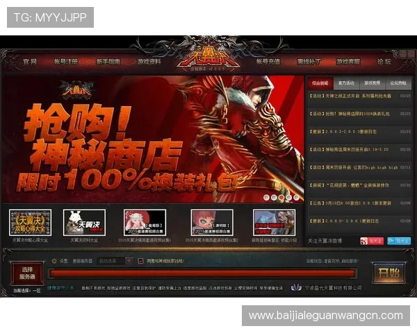 凯发真人官网入口安全登录环境建设保障玩家账号安全与游戏体验质量