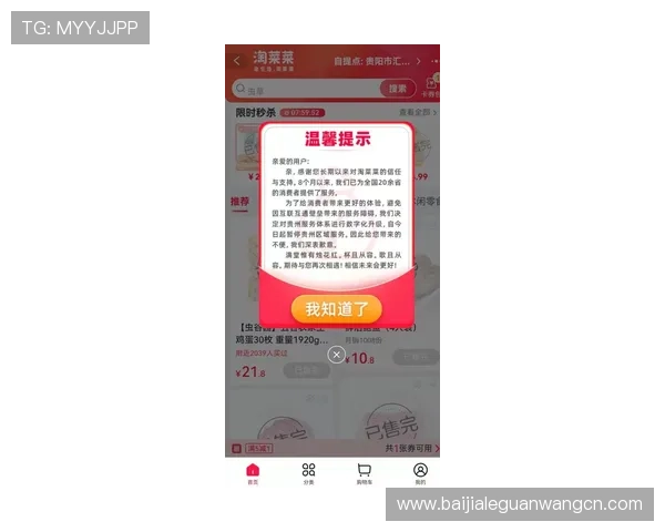 云鼎百家乐优惠活动汇总助你享受更多福利提升游戏体验